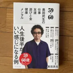 59-6