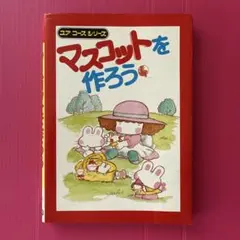 2025年最新】学研ユアコースの人気アイテム - メルカリ