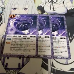 バトスピ　封印大地:湖沼