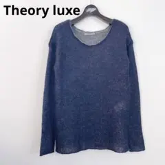 Theory luxe 柔らか モヘア ニット トップス 38 ネイビー