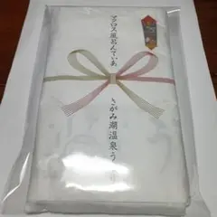 マクロス マクロス風呂んてぃあ さがみ湖温泉うるり タオル