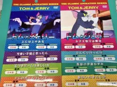 最安値　トムとジェリーDVD８枚　70話超え