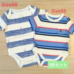 ロンパース2枚セット Size50/Size60