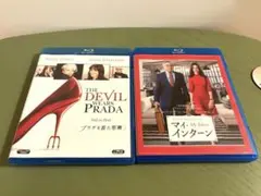 マイ・インターン＆プラダを着た悪魔　Blu-ray