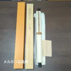 明 唐寅 山路松声図 二玄社 複製品 桐箱付 掛軸 明 唐寅 山路松声図 二玄社 複製品 桐箱付 掛軸