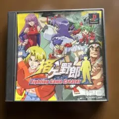 格ゲー野郎