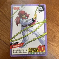 Item thumbnail for item 488d58c1-e169-4fa9-8be8-82abd9e13f62