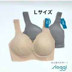 トリンプ　ブラレット　(スロギーG056)　 Lサイズ2枚