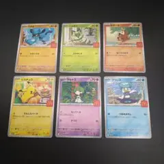 マクドナルド　ハッピーセット　ポケモンカード　6種コンプセット