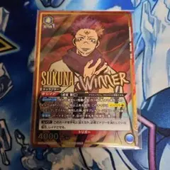 【未開封】時透無一郎 ワンバトルカップ OBC WINNER プロモ 未開封】時透無一郎 ワンバトルカップ OBC WINNER プロモ - メルカリ