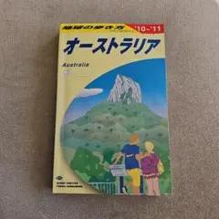 Item thumbnail for item 8a440c1c-5fba-499c-a720-6b13386643d0