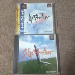 psサガフロンティア サガフロンティアII