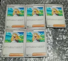 リーリエの決心　5枚セット　メガブレイブ