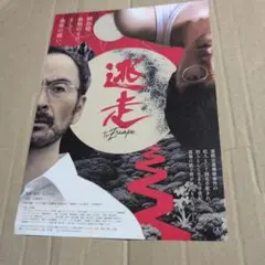 【東アジア反日武装戦線関係資料　ＣＤ版　バージョン　１. １ 】 2025年最新】東アジア反日武装戦線の人気アイテム - メルカリ