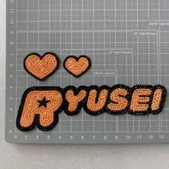 《RYUSEI》＋ハート2個 【うちわデコ用】ネームパーツ 流星
