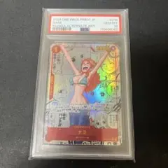 ナミ コミパラ psa10