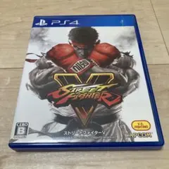 PS4 ストリートファイター V