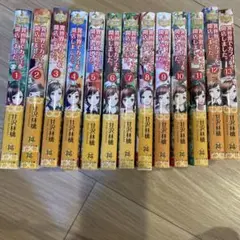 異世界でカフェを開店しました。 1-13