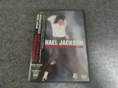 DVD マイケルジャクソン ライヴ・イン・カレスト ライヴ盤 122分 送料込み