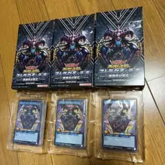 遊戯王ラッシュデュエル　ストラクチャーデッキ 黒魔術の儀式　未使用3個⑤