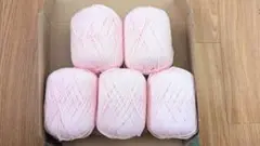 最終値下げ コットン100 ピンク毛糸 5玉セット