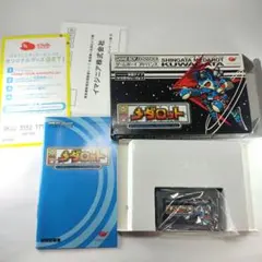 【真型メダロット】ゲームボーイアドバンスソフト