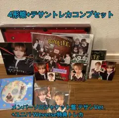 BOYLIFE テサン