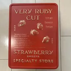ベリールビーカット VERY RUBY CUT 空缶