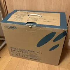 【新品未使用】タイガー　ホットプレート　CRC-A300 ホットプレート〈これ1台〉 CRC-A300 - タイガー魔法瓶