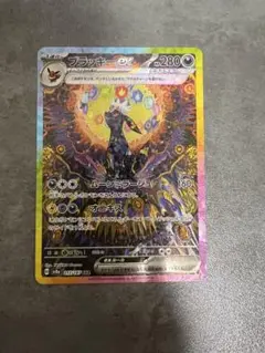Item thumbnail for item 1312eb85-49bb-4f4e-8f76-b00af3dbab0a