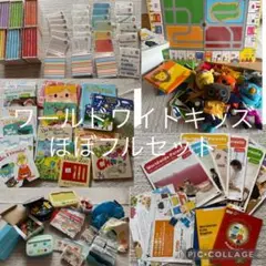 【2019年 完品セット 正規品】ワールドワイドキッズ 美品多数 お手頃セット♪ m30612708197_1.jpg?1741365553