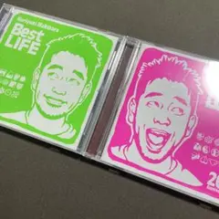 槇原敬之 ベストアルバム2枚セット