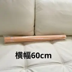 写真背景 オレンジ スタジオ用 横幅60cm 新品