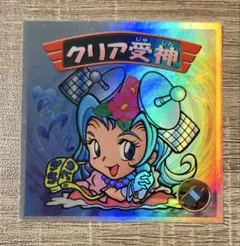 【美品】 ロッテ ビックリマンシール 2000 クリア受神 １枚