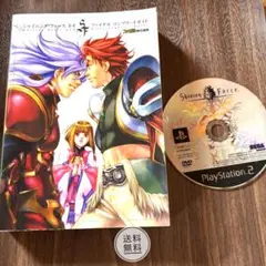 シャイニングフォースネオ プレイステーション2 ソフト攻略本セット