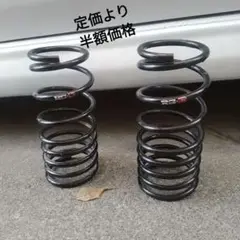 RSRスーパーダウンサス ワゴンR MH21S 最終値下げ!