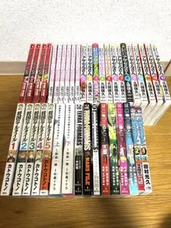 漫画39冊セット売り
