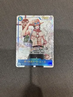 ポートガースDエース　パラレル　受け継がれる意志