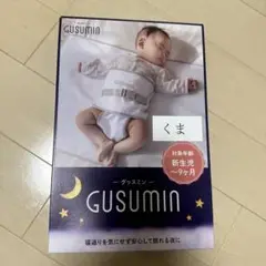 GUSUMIN グッスミン くま柄 ベビー用セーフティグッズ