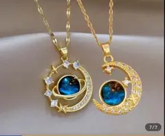 星と月デザイン ネックレス 2点セット　ペア