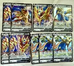 ザマゼンタ V 5枚　ジャシアン V 4枚　ポケモンカード　RR