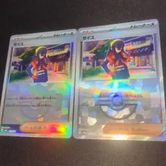 ゼイユ モンスターボール モンスターボールミラー 2枚