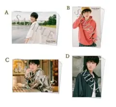 本郷奏多 カレンダー2025 生写真セット