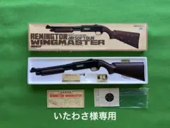 2025年最新】レミントン ウイングマスターの人気アイテム - メルカリ