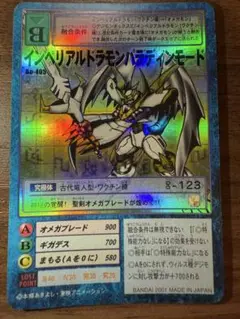 Item thumbnail for item 2e34b644-138b-4fd1-a6b1-8098b8b6dab6