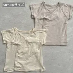 【目立った傷や汚れなし】日本製 短肌着 オーガニックコットン 50〜60サイズ