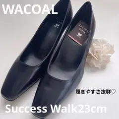 ♡限定SALE!!!WACOAL Success Walk23cm♡新品未使用品