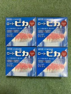 ロート製薬 ピカ 入れ歯洗浄剤