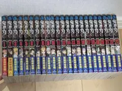 【全巻初版】全巻セット 鬼滅の刃 全23巻セット 全巻帯あり
