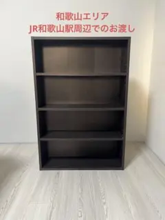 カラーボックス　4段　漫画　文庫本